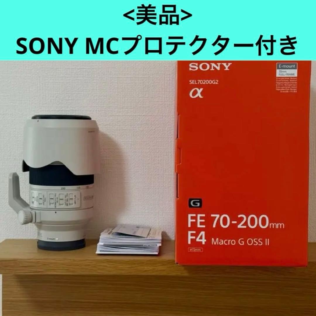 <美品> SONY FE 70-200mm F4 Macro G OSS II