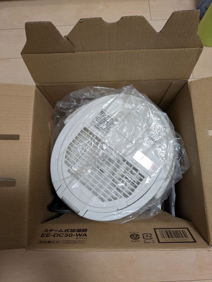 象印スチーム加湿器 2022年製 EE-DC50-WA