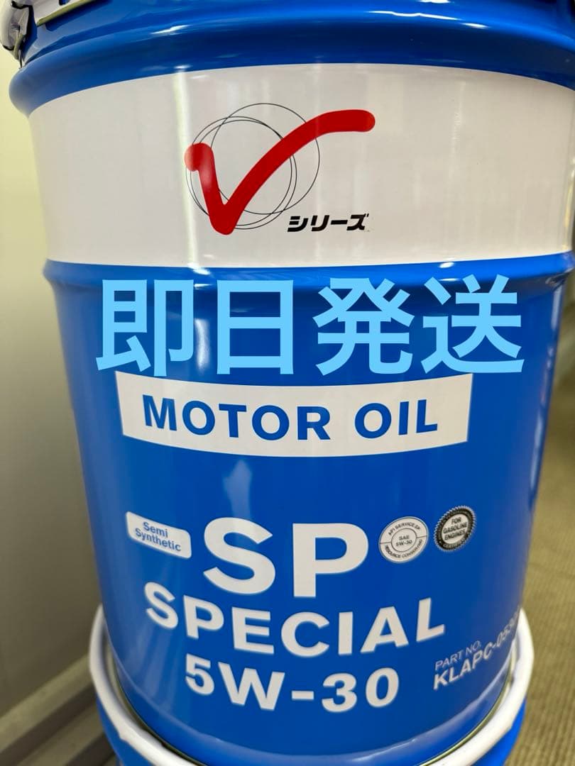 ♦︎本数限定♦︎送料無料エンジンオイル部分合成油SPスペシャル　 5w30 20L