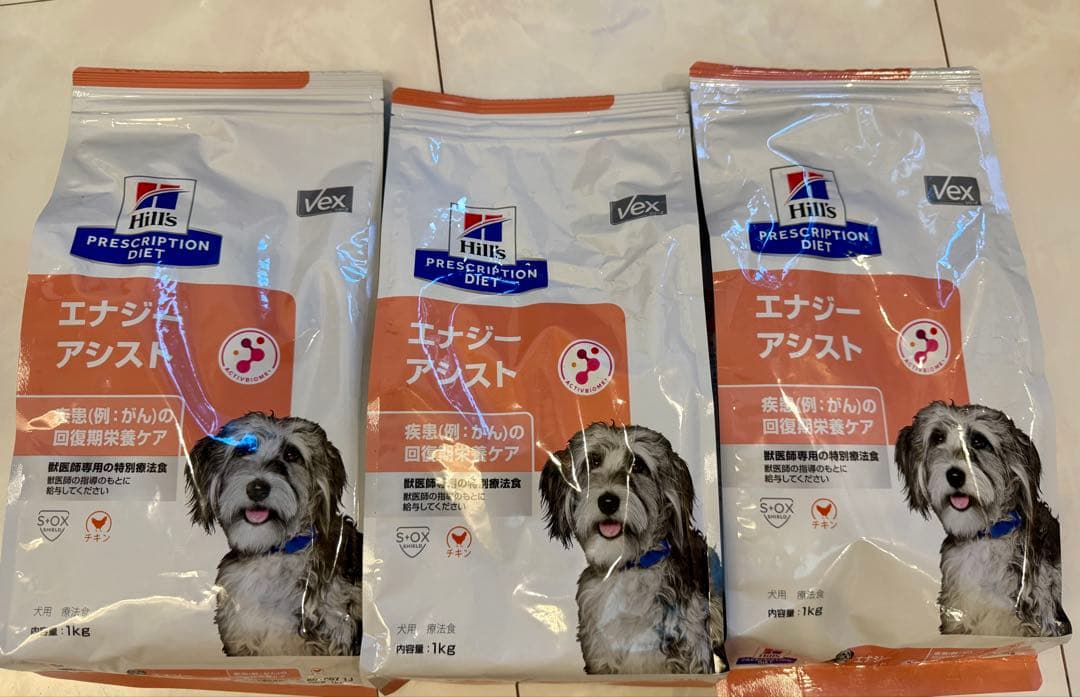 ヒルズ エナジーアシスト 1kg3袋2025年6月期限