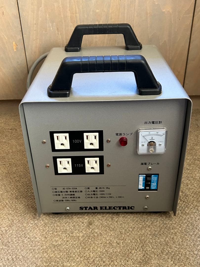 STAR ELECTRIC スター電機 STH-320A ダウントランス
