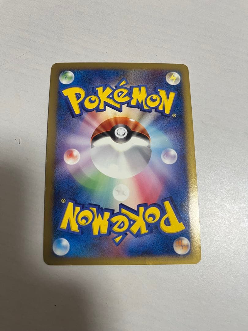 う*ん様 ピカチュウM[ムービー] PROMO DPt-Pプロモカード 043/