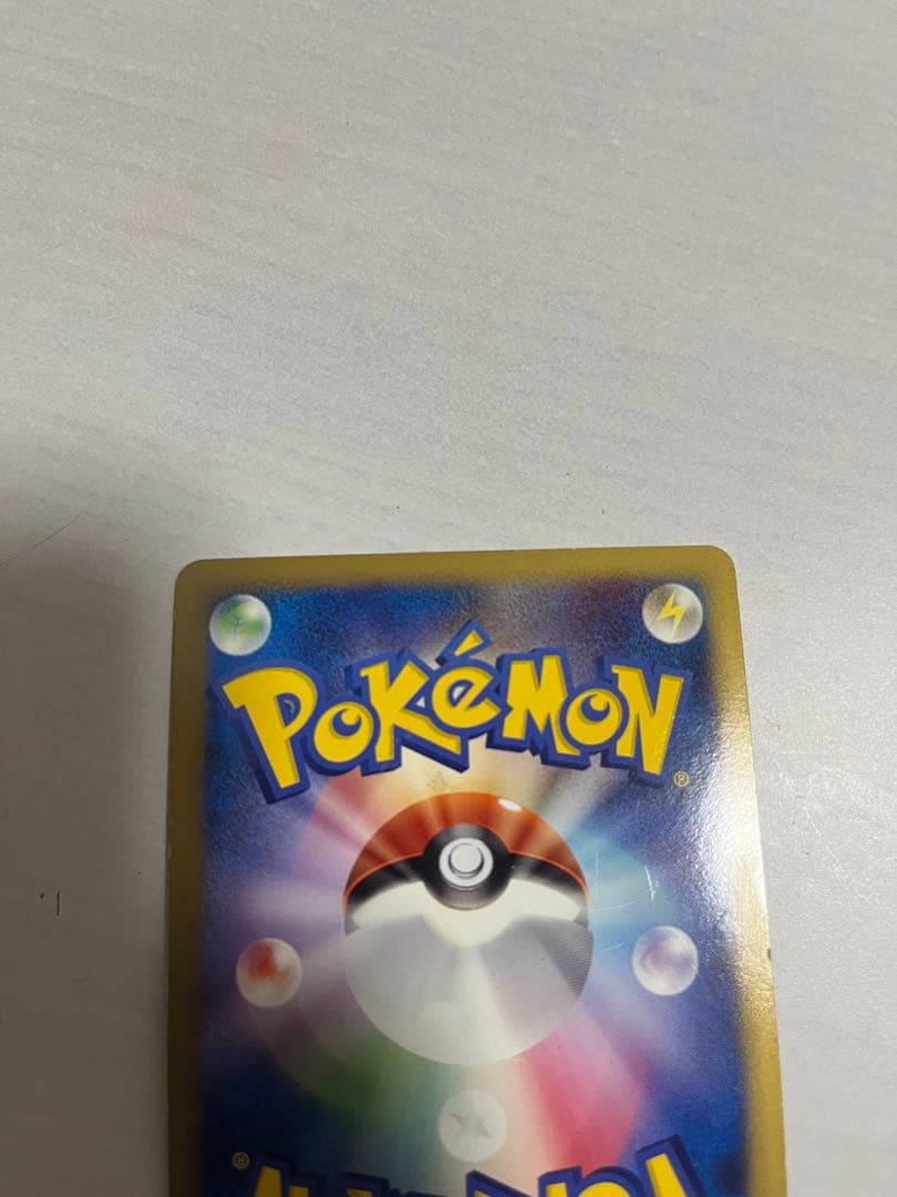 う*ん様 ピカチュウM[ムービー] PROMO DPt-Pプロモカード 043/