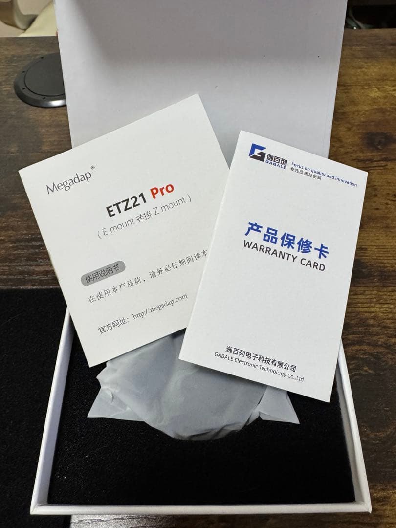 Megadap ETZ21 Pro オートフォーカスアダプター