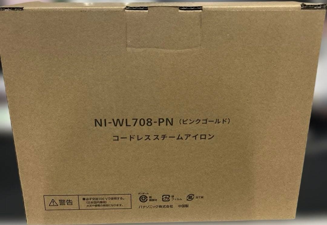 パナソニック コードレススチーム Wヘッドアイロン