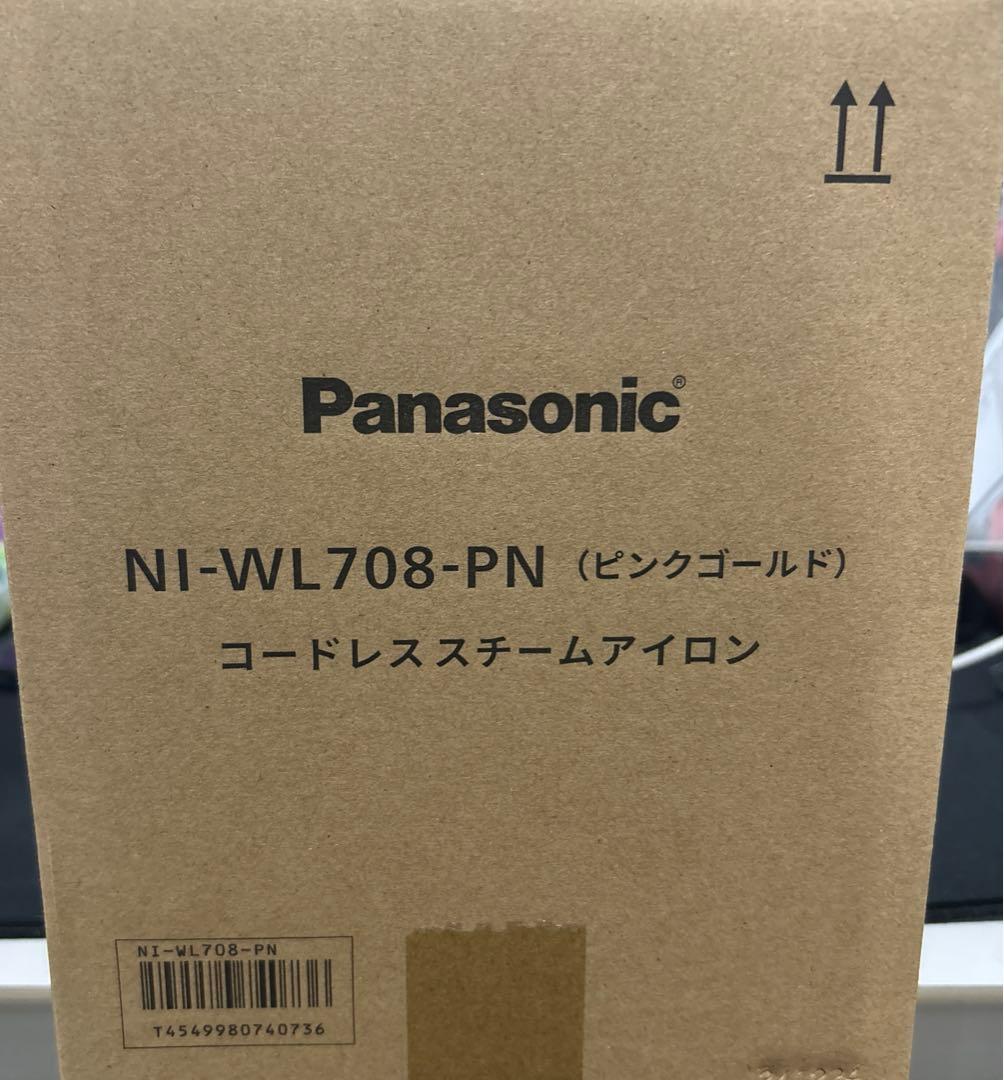 パナソニック コードレススチーム Wヘッドアイロン