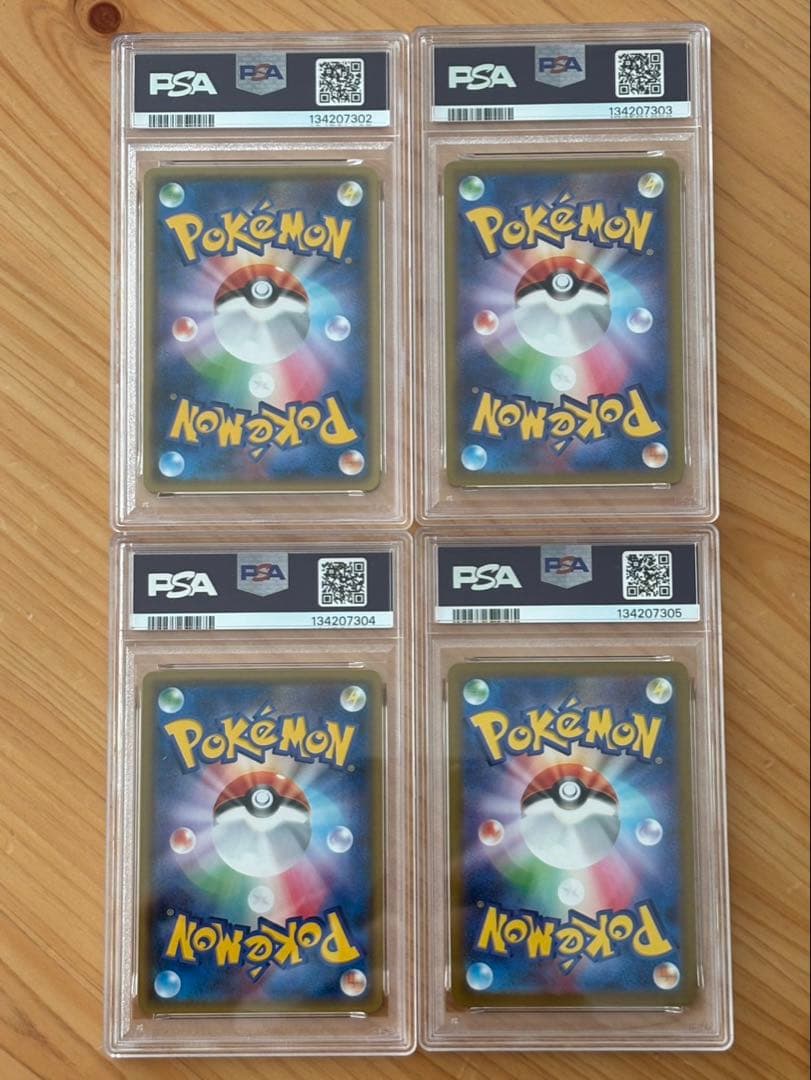 ポケモンカード　ピカチュウ　PSA 4枚セット