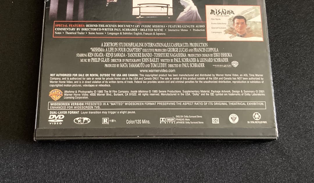 No.678『（海外版DVD）Mishima（ミシマ）』監督ポール・シュレイダー