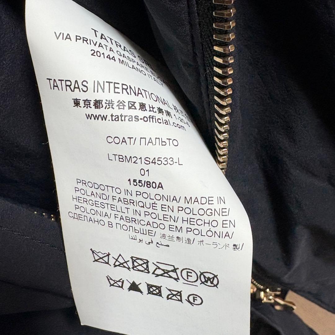 ☆TATRAS タトラス 別注 CRIDOLA ブルゾン ナイロン ジャケット