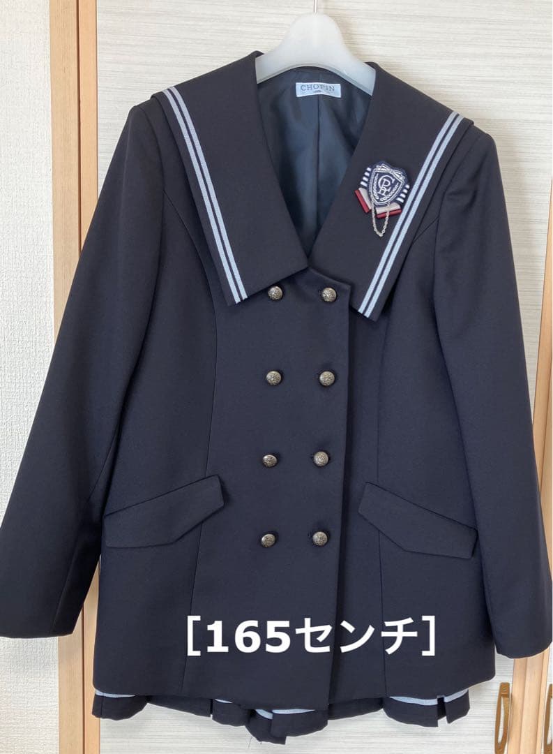 【卒服】【CHOPIN】【165】セーラービッグカラースーツ