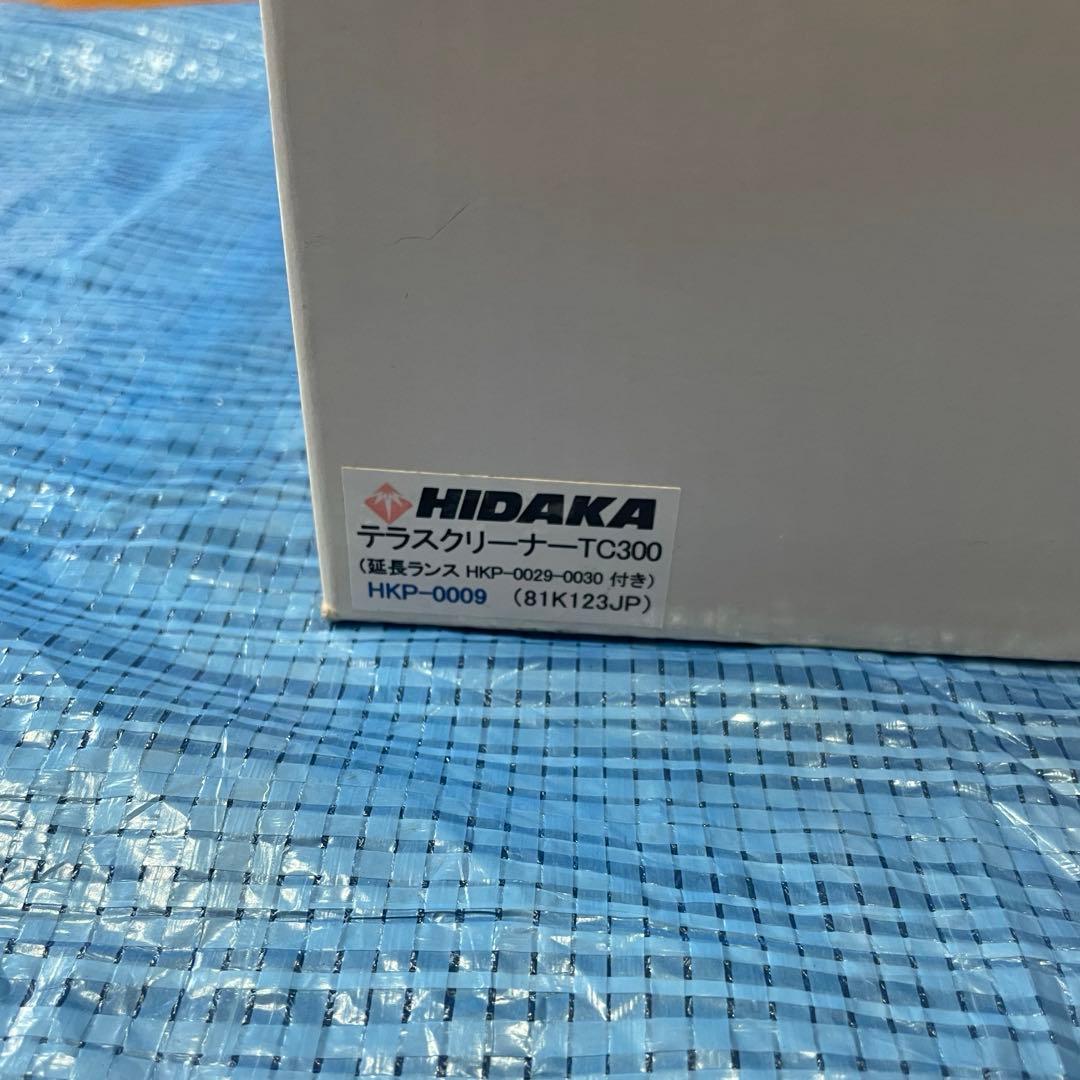 ば*ん様 ヒダカ 家庭用 高圧洗浄機 HK-1890 60Hz オプション HI