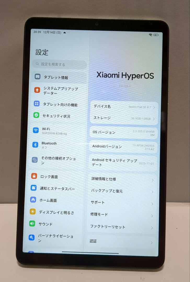 Redmi Pad SE8.7 4G 中古美品