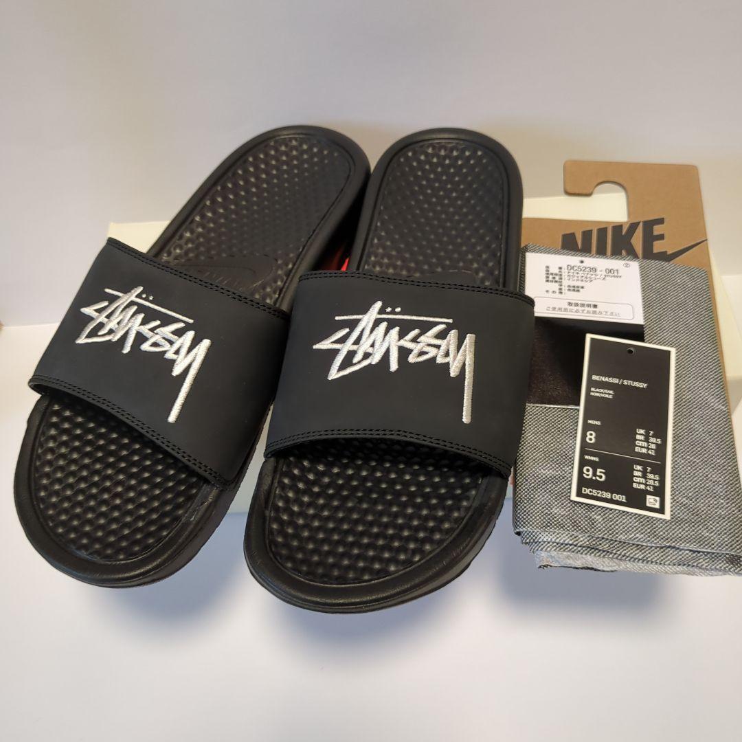 ナイキ　ステューシー　ベナッシ