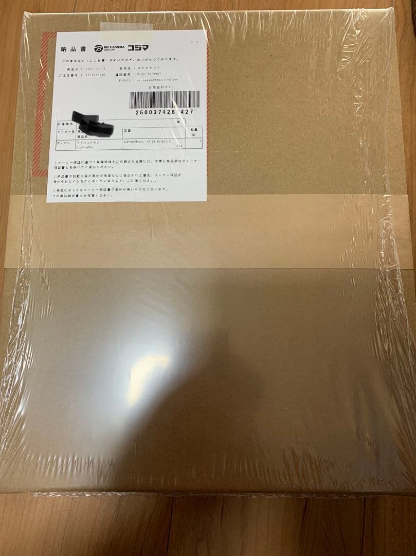 アップル apple AirPodsMax  MGYH3J/A スペースグレー