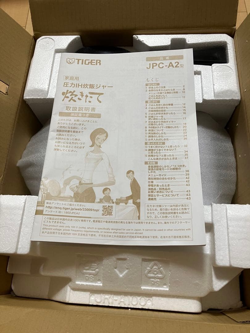 TIGER JPC-A102-WE 炊飯器 IH加熱方式