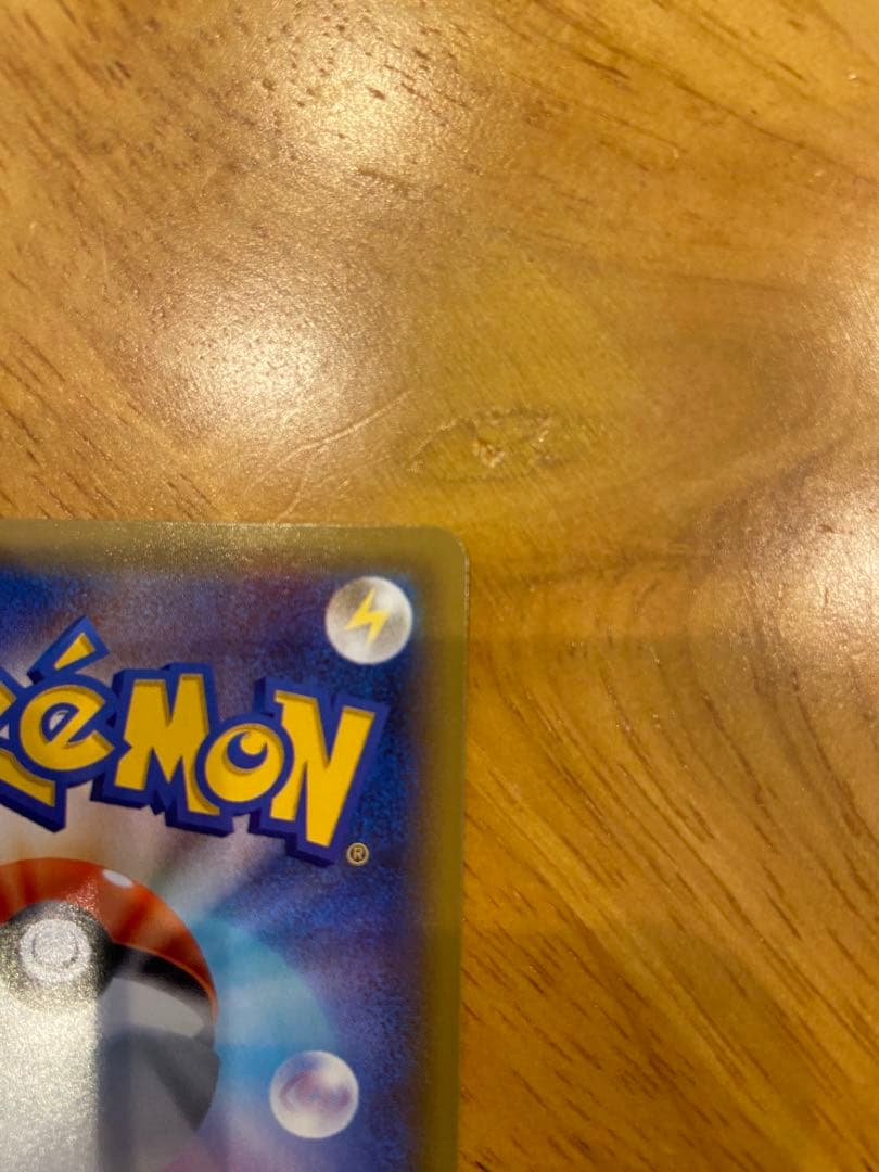 ポケモンカードゲーム ミューツ ex SR 062/059 mewtwo Ex