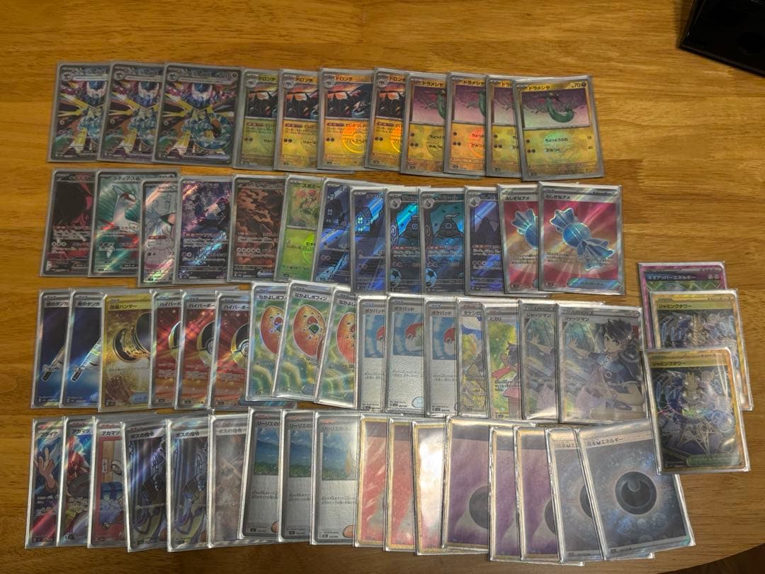 ドラパルトex sar ハイレアリティ仕様