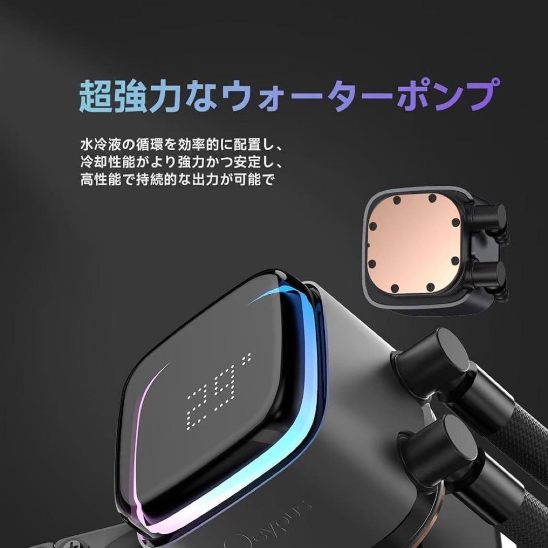 CPUクーラー 水冷 デジタルディスプレイ 簡易水冷CPUクーラー