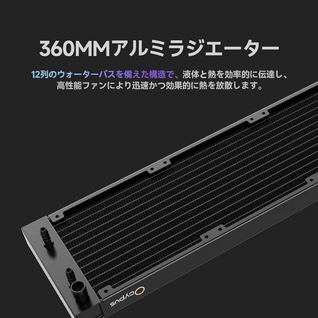 CPUクーラー 水冷 デジタルディスプレイ 簡易水冷CPUクーラー