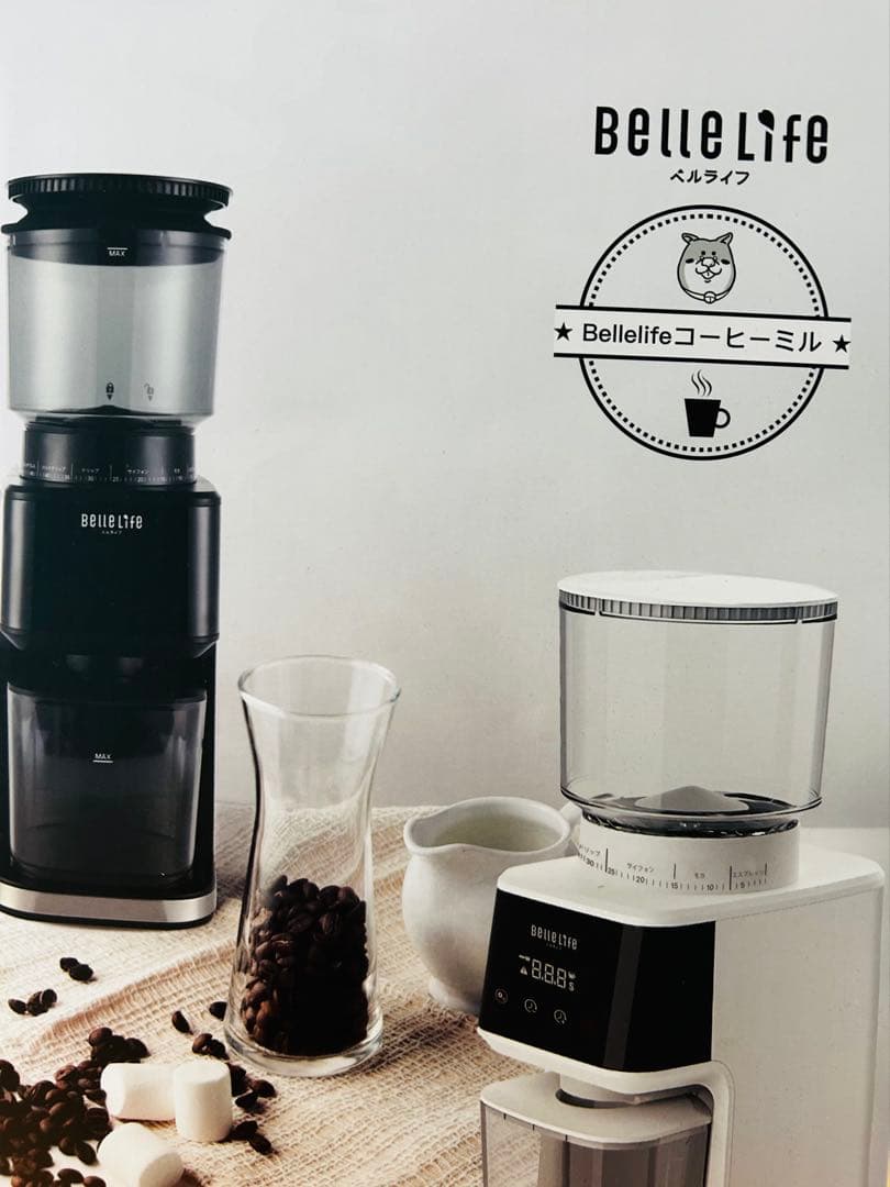BelleLife　ベルライフ　コーヒーミル　BD-CG018　ホワイト