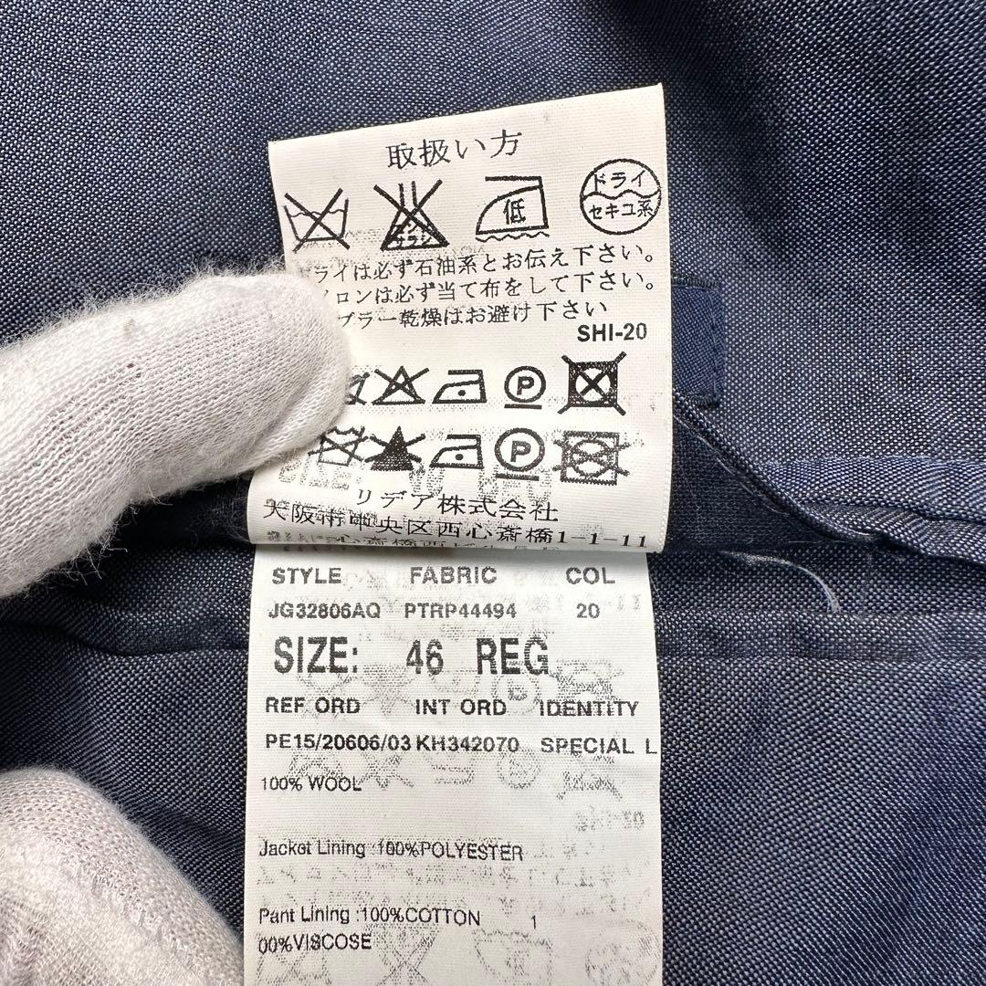 美品 ラルディーニ ブートニエール セットアップ ネイビー ウール100% 46