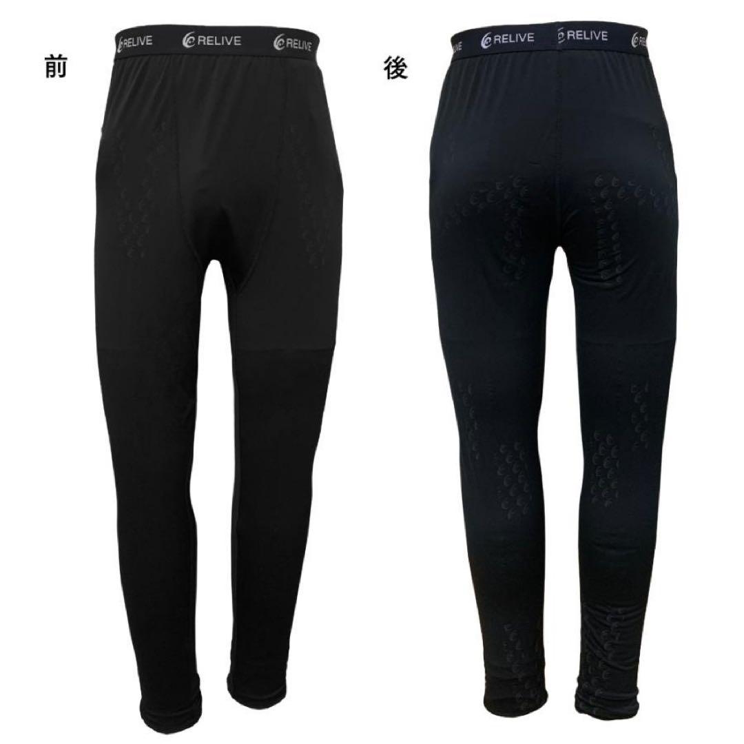 ◆在庫処分◆リライブスパッツ　男性用　3Lサイズ（前開き）未使用