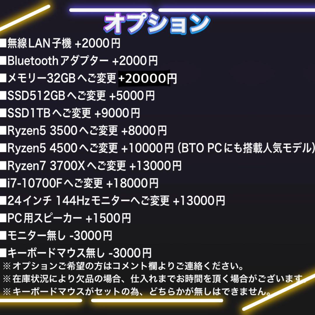 【格安】SSSランクi7&RTX3080搭載ゲーミングPCフルセット　ホワイト