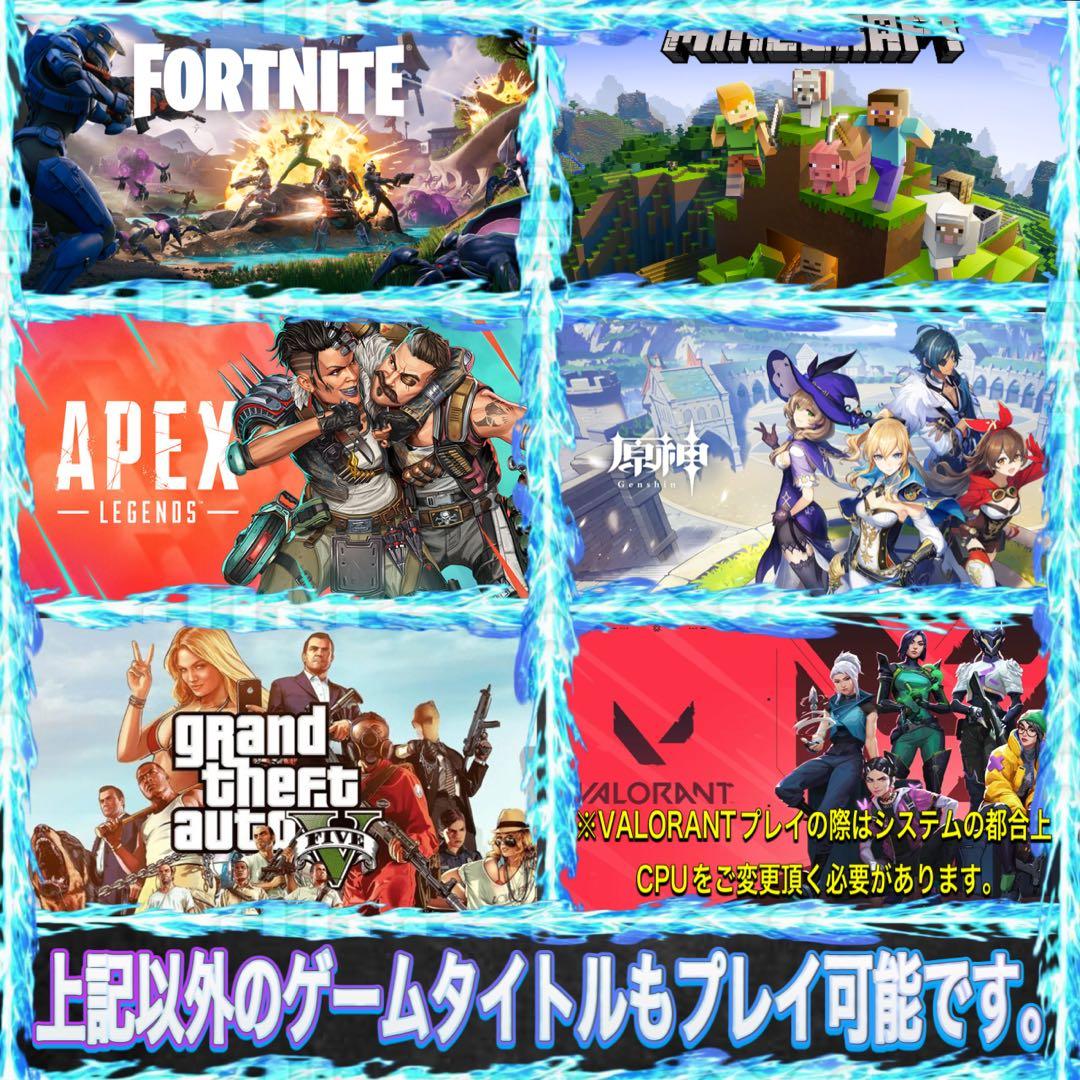 【格安】SSSランクi7&RTX3080搭載ゲーミングPCフルセット　ホワイト