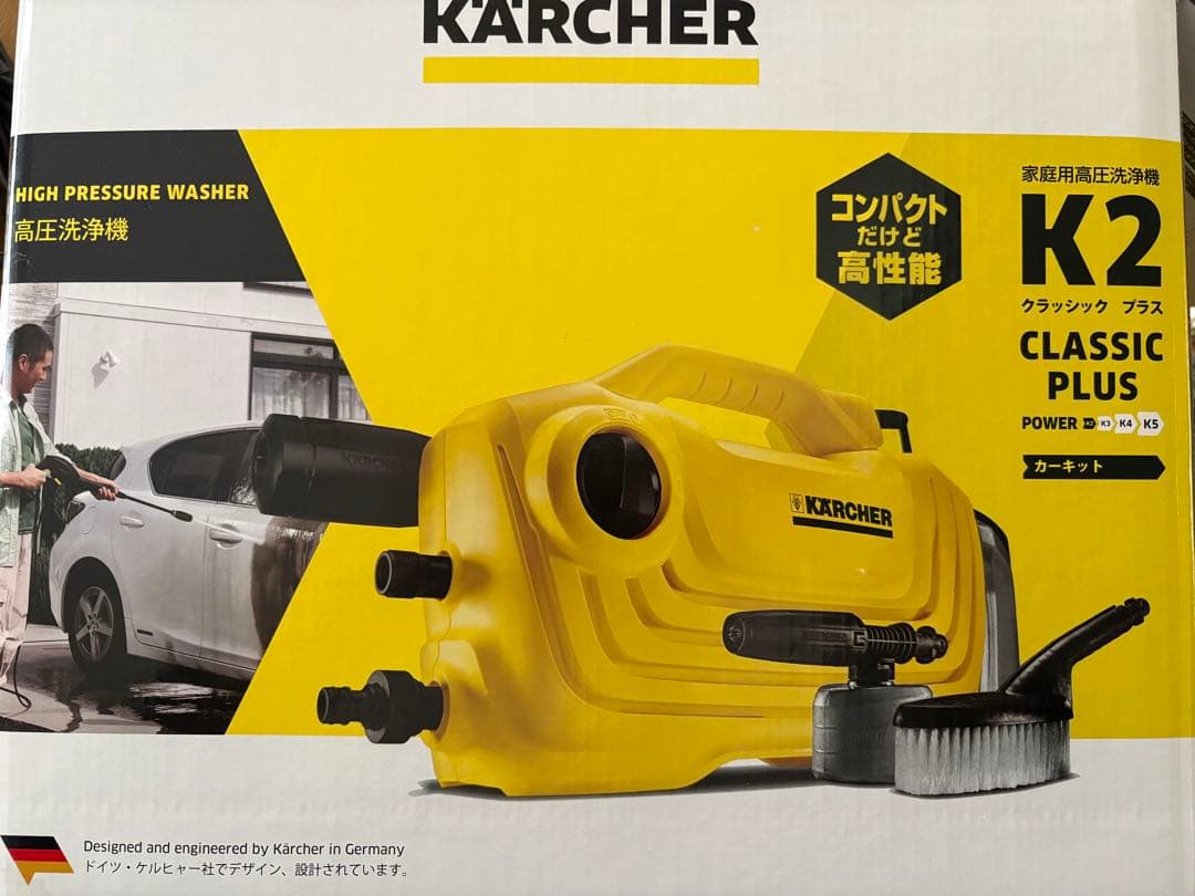 ケルヒャー　KARCHER K2 Classic Plus 高圧洗浄機本体