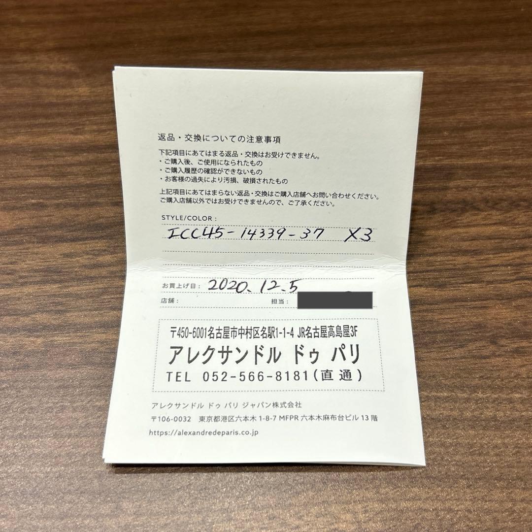 ALEXANDRE DE PARIS アレクサンドル ドゥ パリ　ヘアクリップ