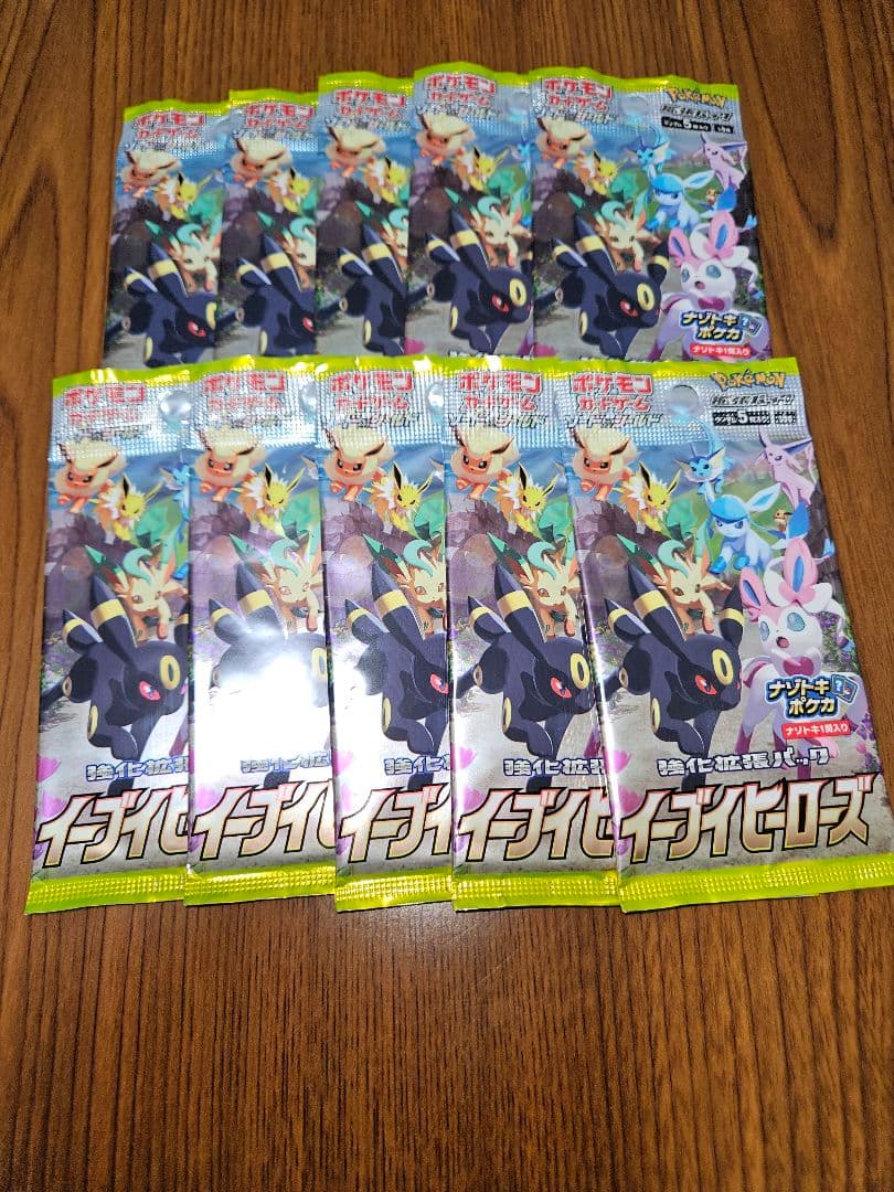 ポケモンカード イーブイヒーローズ 10パック