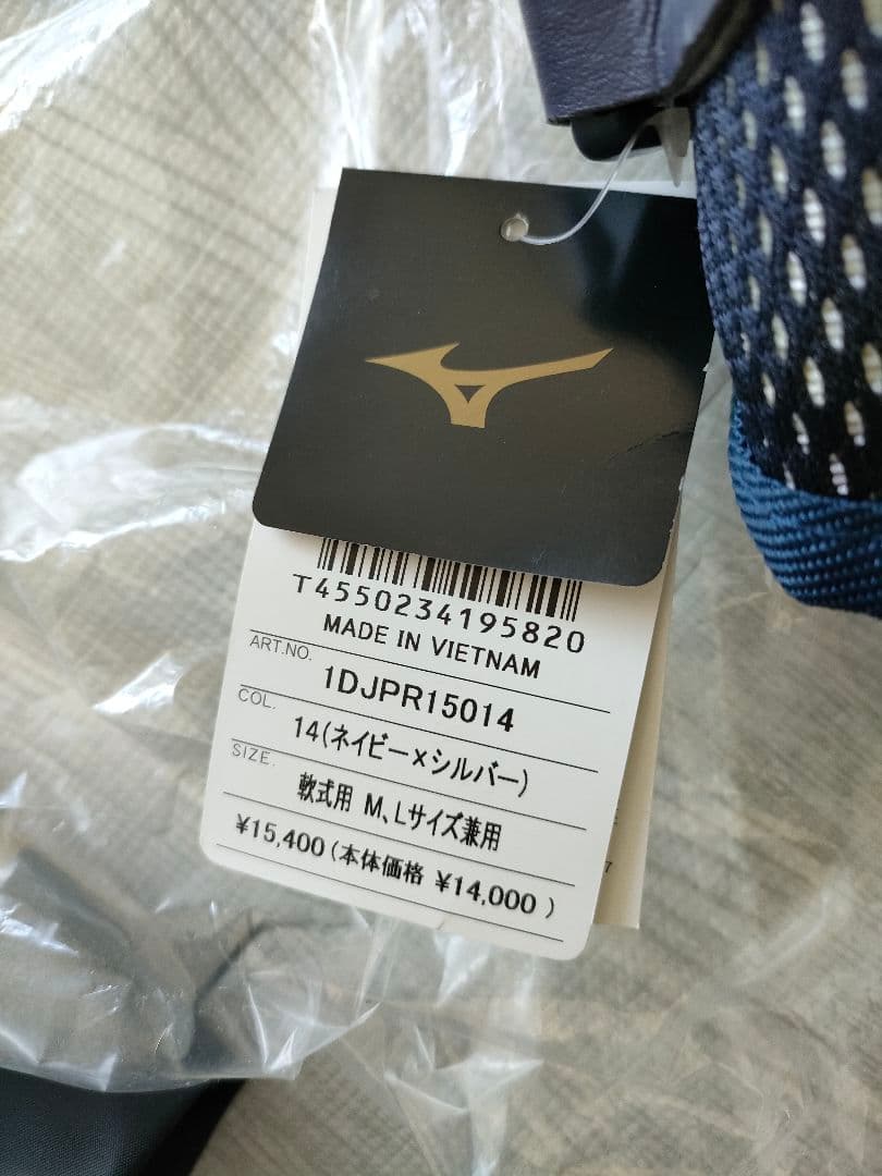 ミズノプロ　キャッチャー防具セットМサイズ　ネイビー✕シルバー