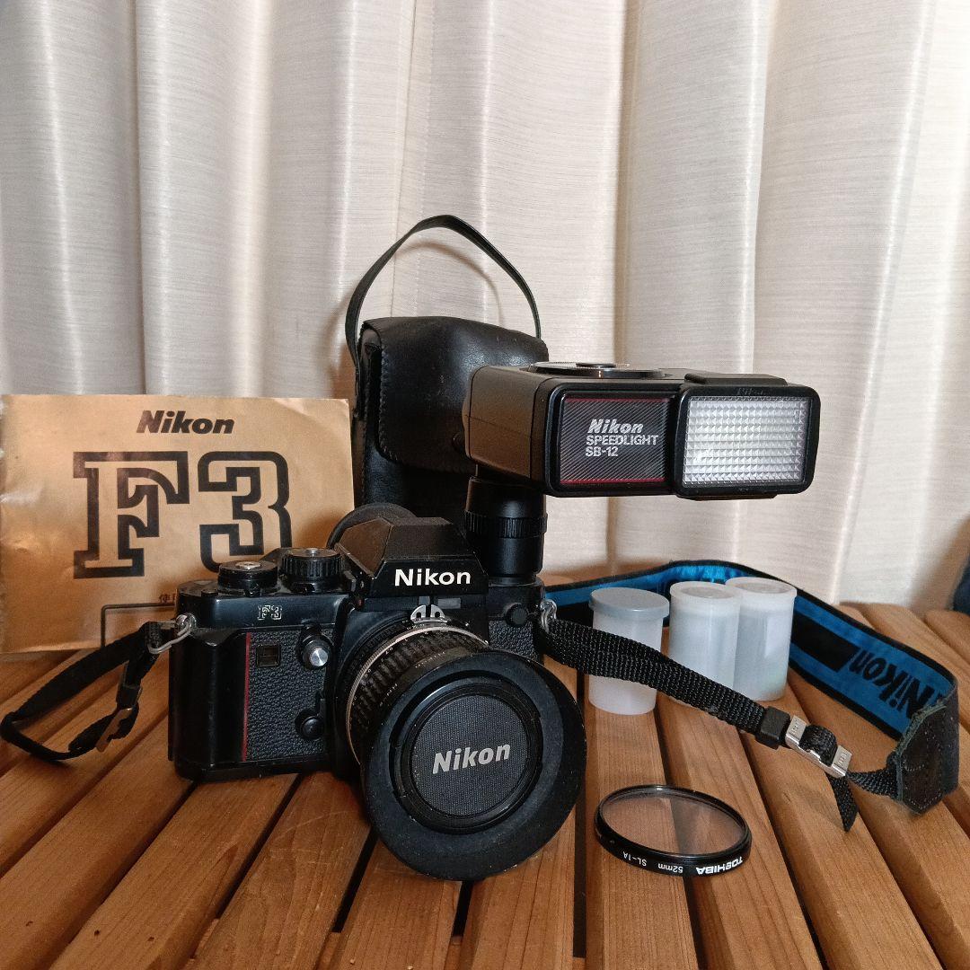 Nikon F3 一眼レフカメラ【フラッシュ説明書付】