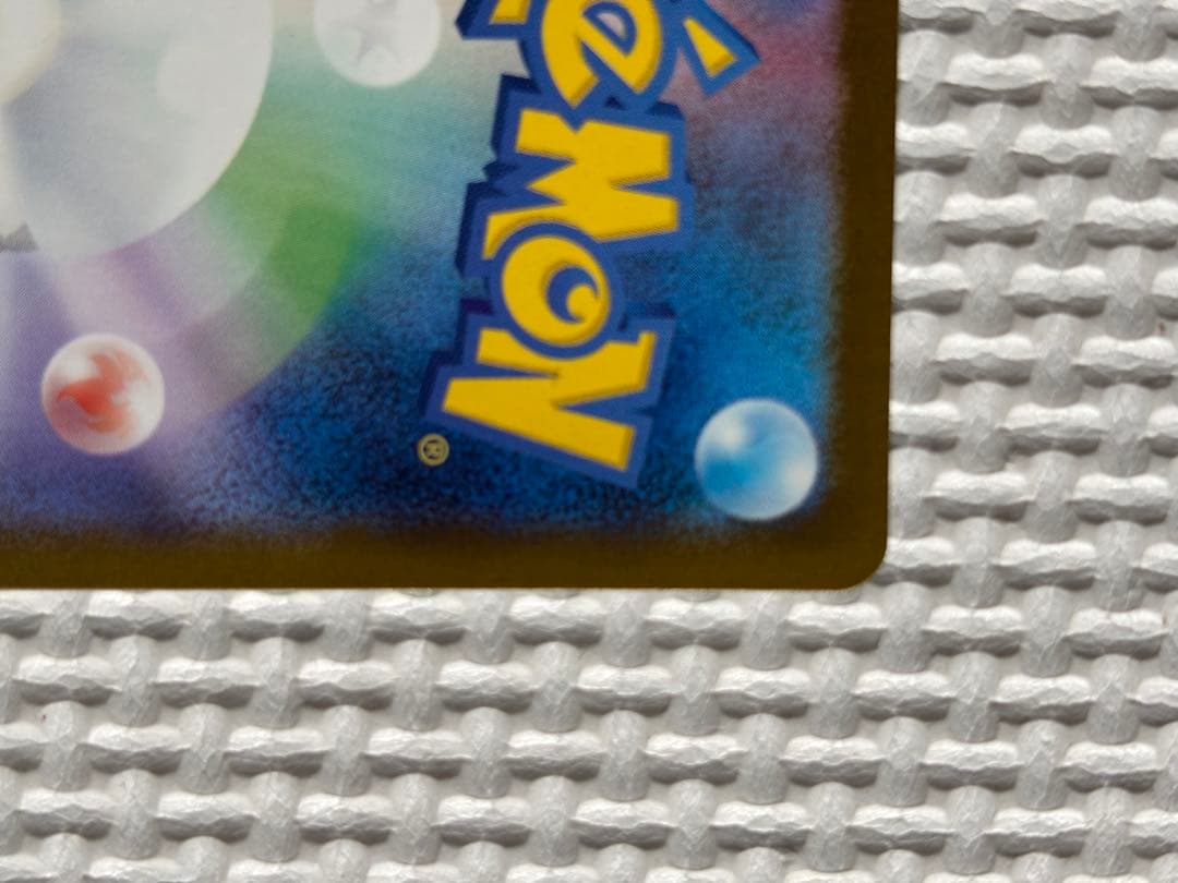 ロケット団のミュウツーex SAR MEGAドリームex ポケモンカードゲーム