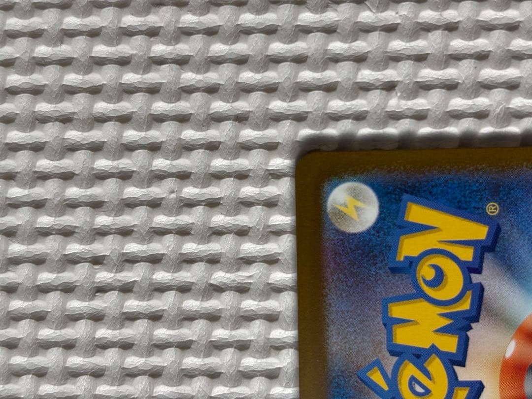 ロケット団のミュウツーex SAR MEGAドリームex ポケモンカードゲーム