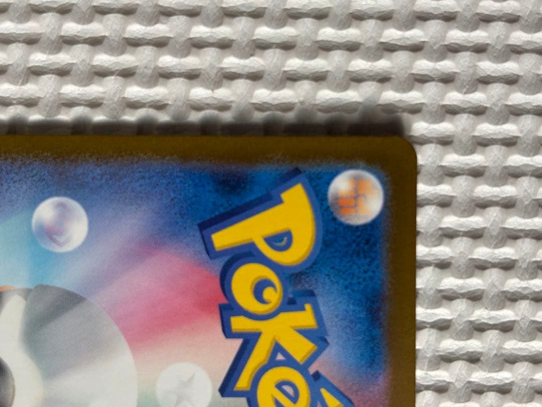 ロケット団のミュウツーex SAR MEGAドリームex ポケモンカードゲーム