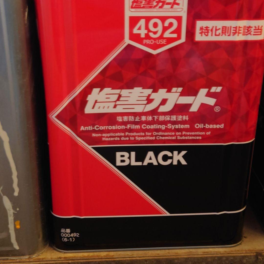 メンテナンス hide1127