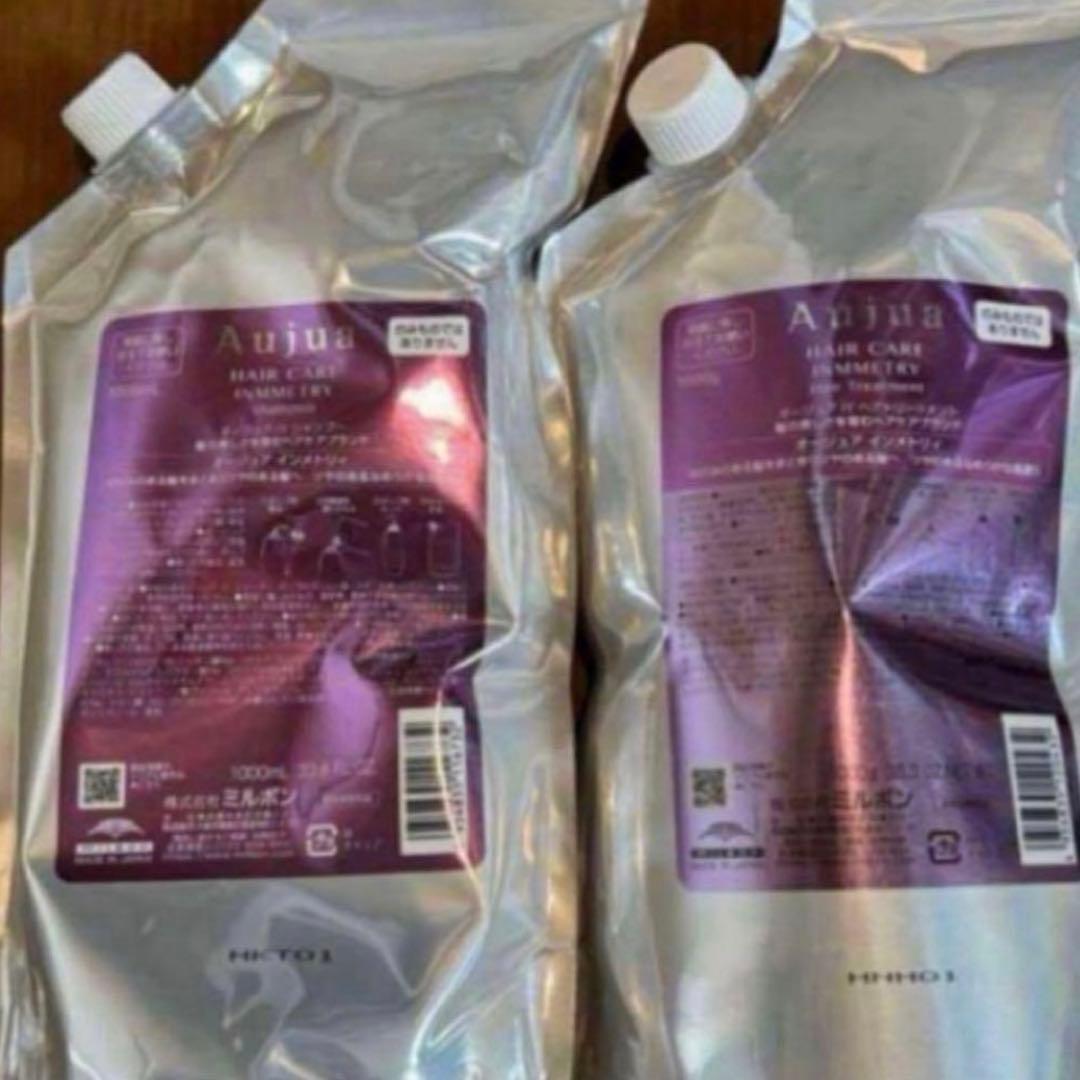 【最安値】Aujua インメトリィ シャンプー、トリートメント詰め替え