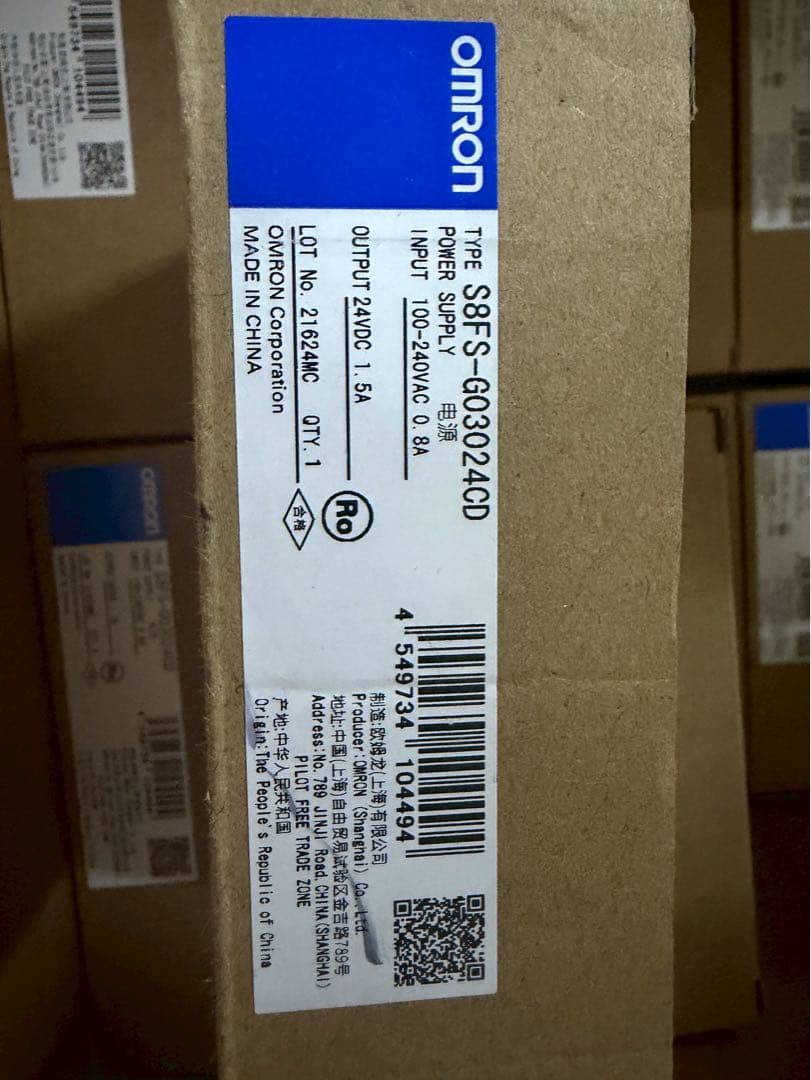 OMRON パワーサプライS8FS-G03024CD 22個