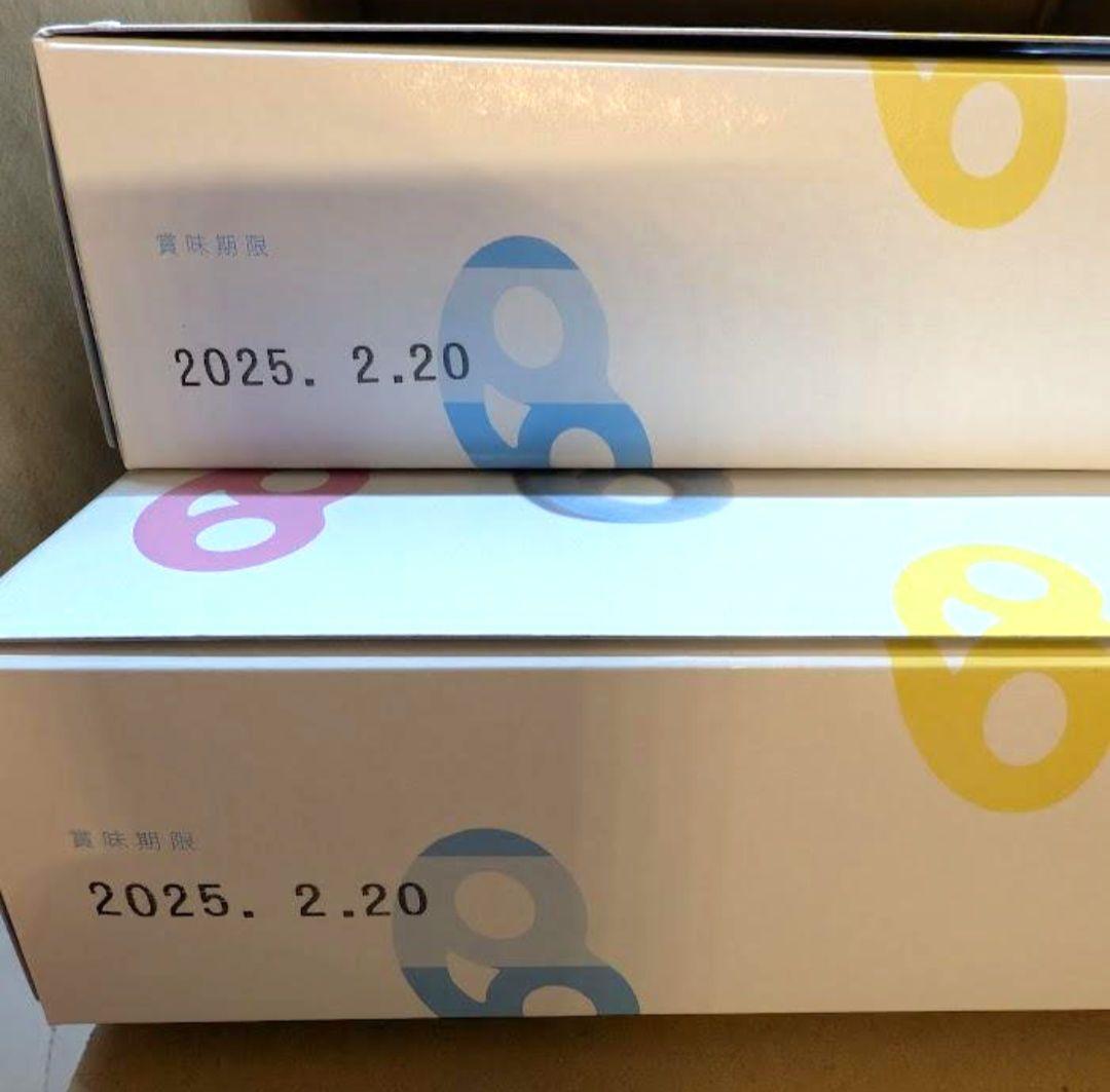 【24時間内発送】グミッツェル　30個入り　2BOX