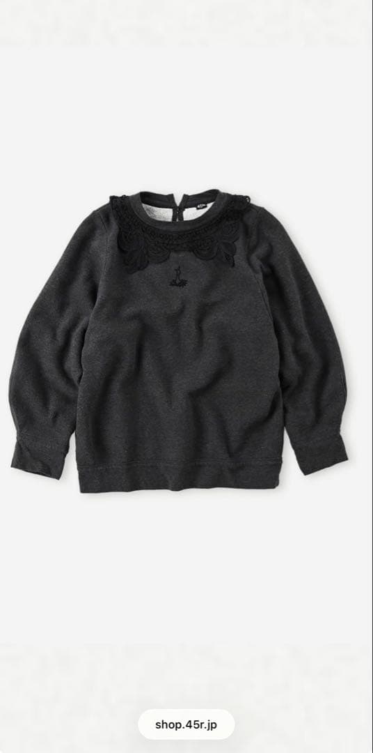 45R 裏毛deレース パフスウェット（トップ）