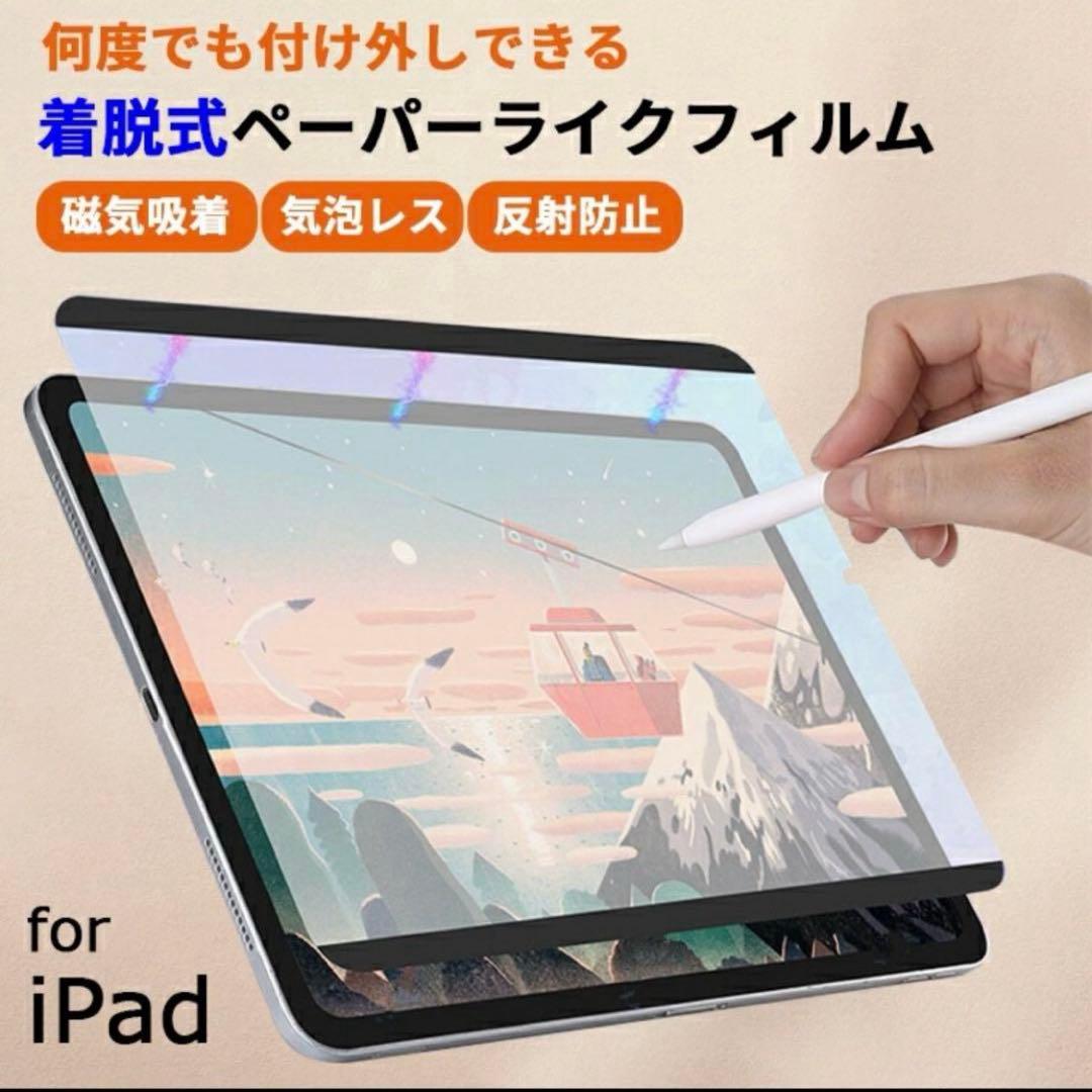 キーボード・penci付 iPad Air第4世代 Wi-Fi 256G