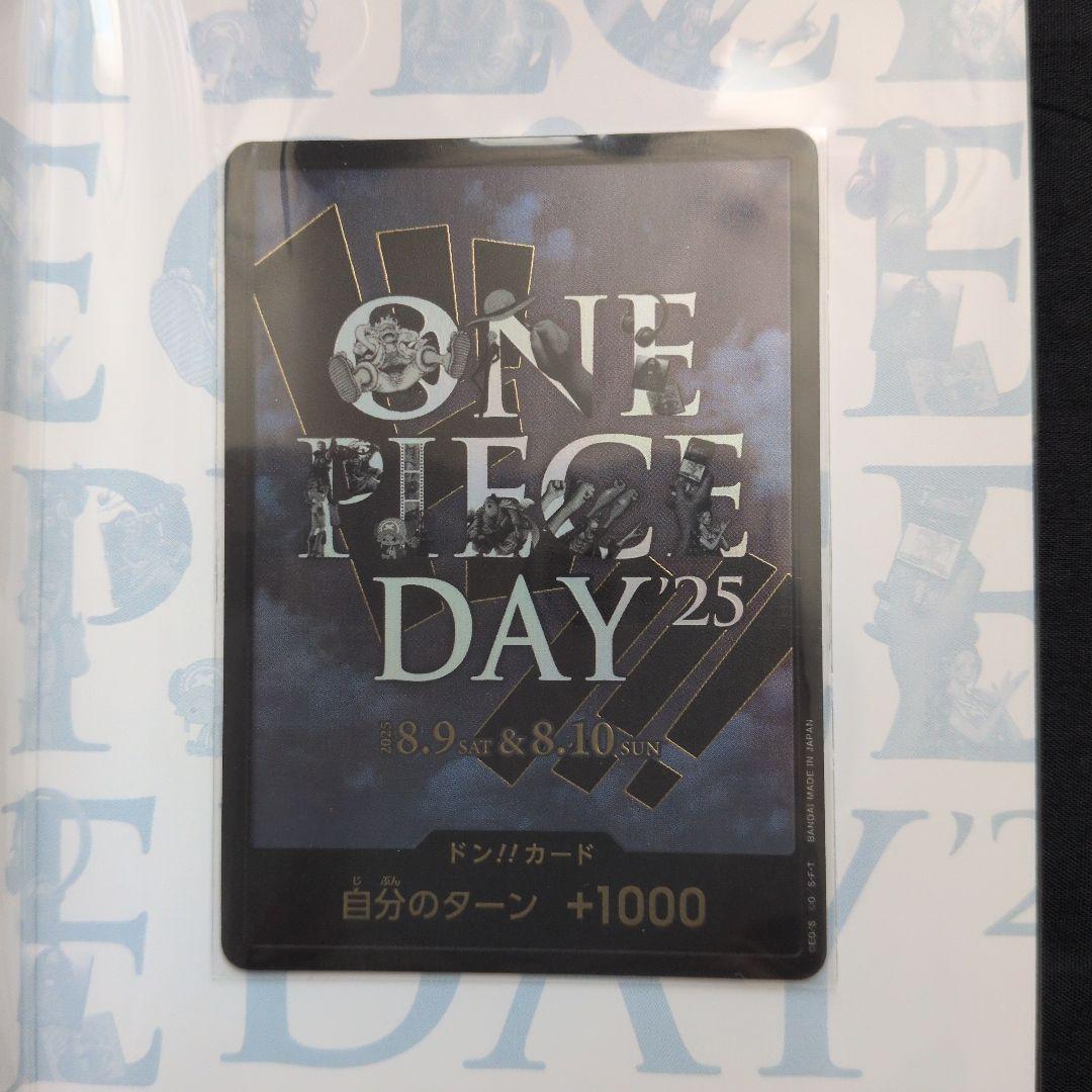 【ONE PIECE DAY 2025】プレミアムカードコレクション　新品未開封