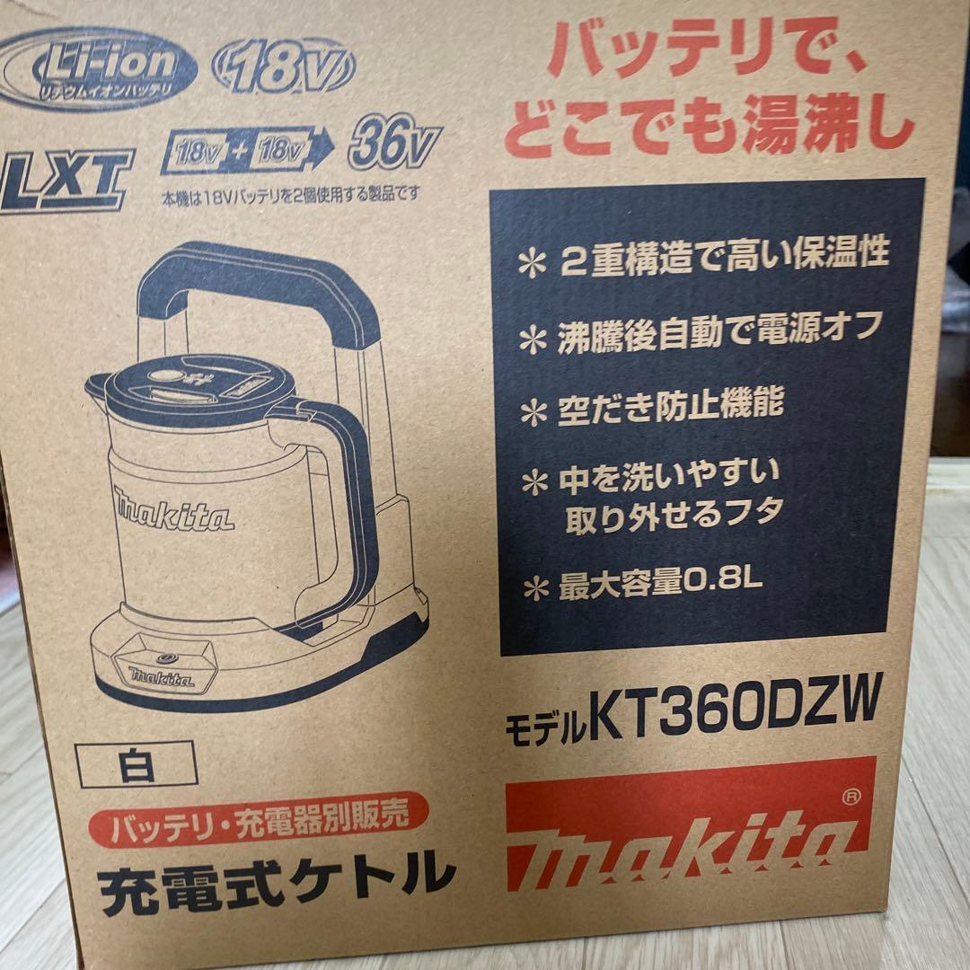 Makita 充電式ケトル KT360DZW 白