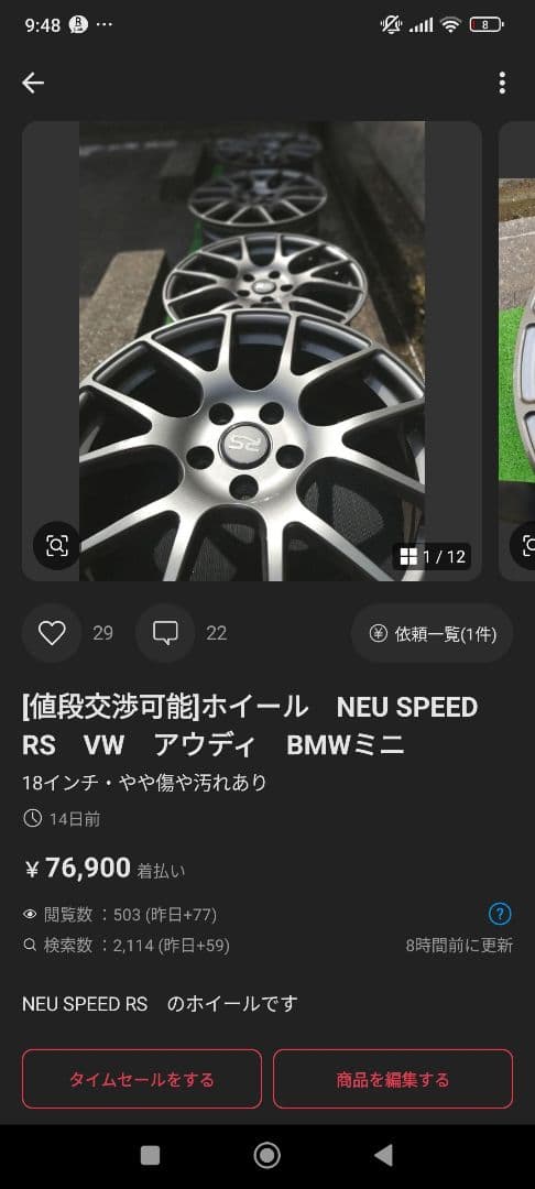 二本梱包発送　2　専用