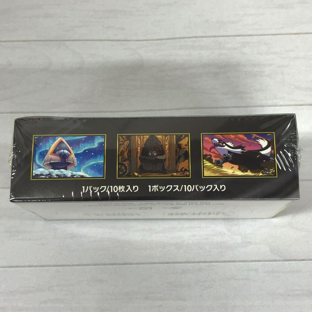 【シュリンク付】メガドリームex インフェルノX スタートデッキ100