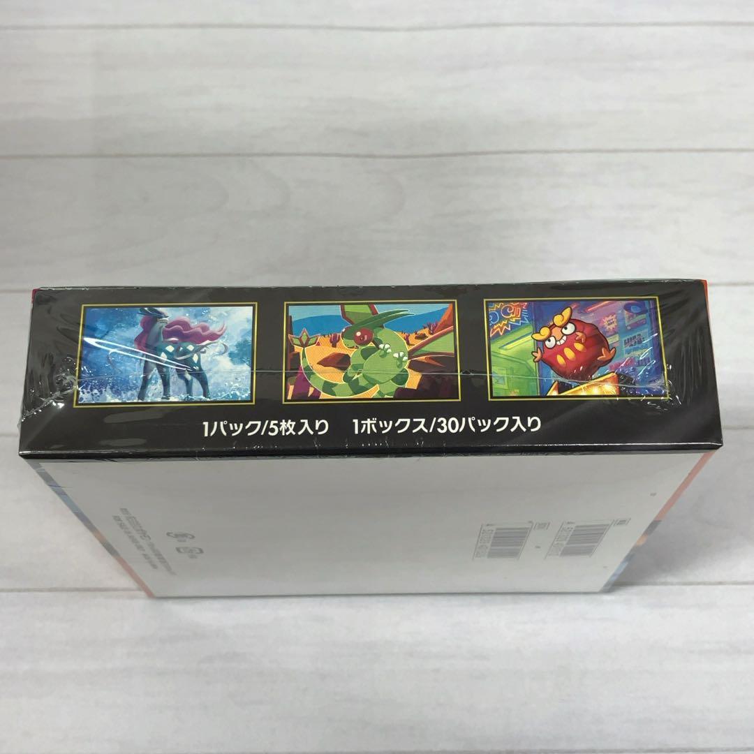 【シュリンク付】メガドリームex インフェルノX スタートデッキ100