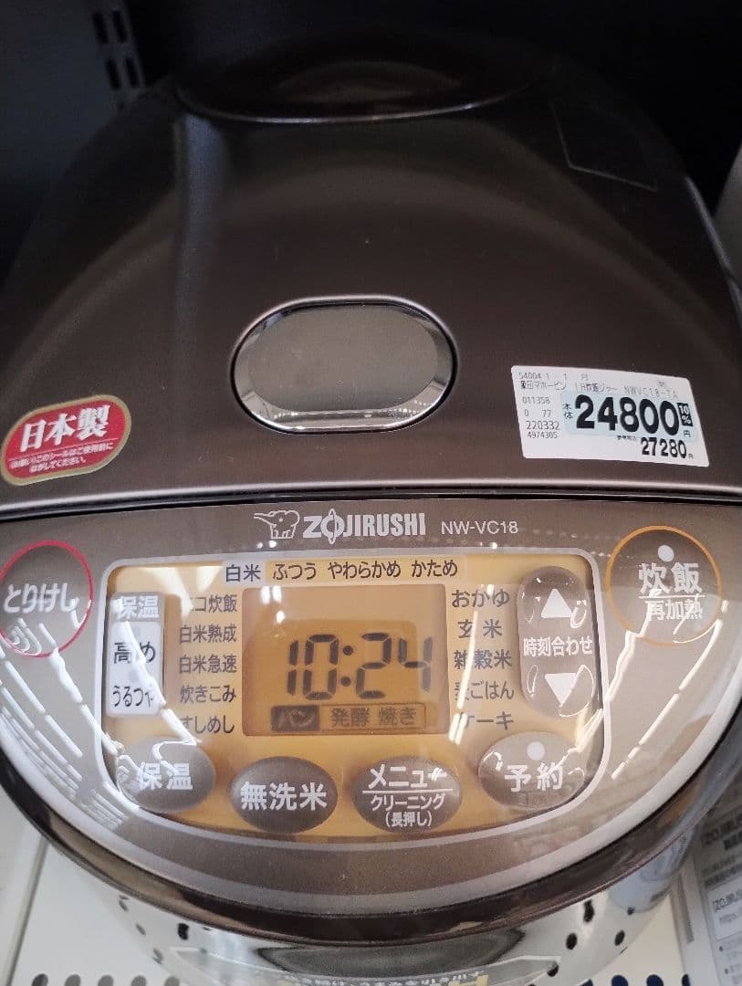 Zojirushi NW-VC18 炊飯器 ブラウン