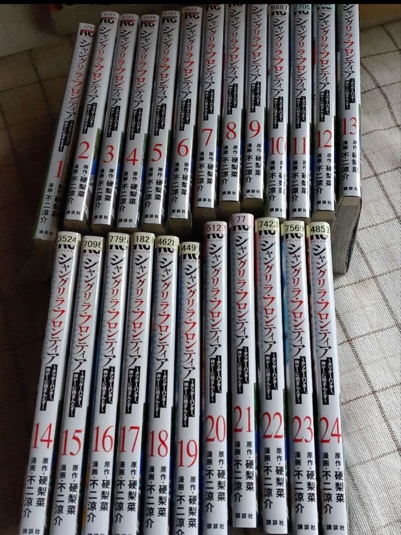 シャングリラフロンティア　漫画　24冊セット