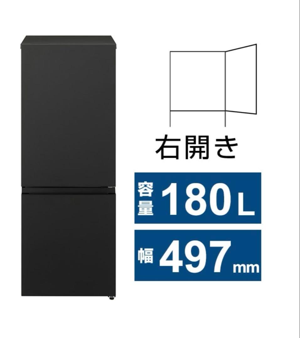 2024年製 Panasonic NR-B18C1 冷蔵庫 1/4以降発送